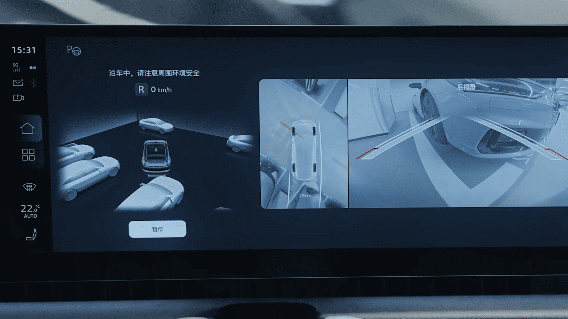 Легке паркування